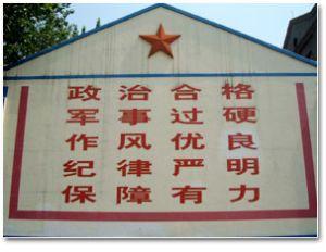 鄭州軍安機(jī)械制造有限公司