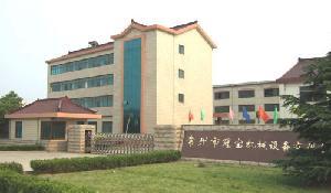 常州冠寶機械設(shè)備有限公司