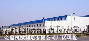 新泰市金鼎機(jī)械制造有限公司