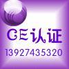 深圳市華檢電磁技術(shù)有限公司