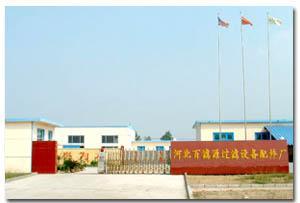 固安縣牛駝鎮(zhèn)百濾源過濾凈化設(shè)備廠