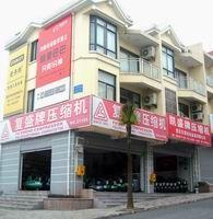 重慶吉榮機(jī)電設(shè)備有限公司
