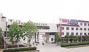 深圳市寶安區(qū)松崗怡昌華威高頻設(shè)備經(jīng)銷(xiāo)部