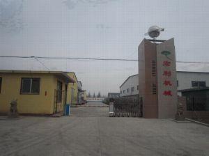 諸城市宏利機械廠