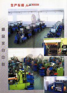 邢臺(tái)市中聯(lián)機(jī)械部件制造有限公司