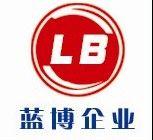 丹陽(yáng)市藍(lán)博工業(yè)流體設(shè)備有限公司