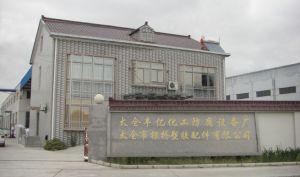 太倉豐億化工防腐設(shè)備廠