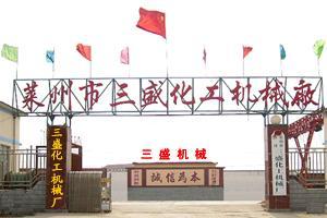 萊州市三盛<span id=