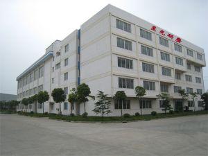 陽東縣東城鎮(zhèn)恒興拋光研磨材料經(jīng)銷部