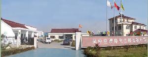 吳江市吳中空調(diào)凈化工程有限公司
