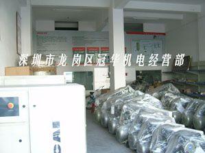 深圳市龍崗區(qū)平湖冠華機(jī)電經(jīng)營部