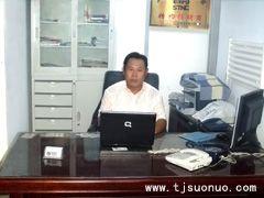天津市索諾自控機電設(shè)備銷售有限公司