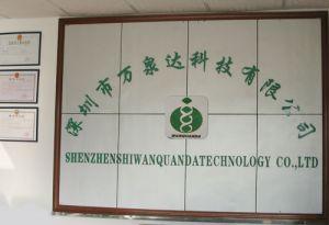 深圳市萬泉達科技有限公司