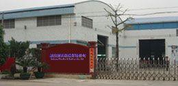 佛山市順德區(qū)顧眾塑料機械有限公司