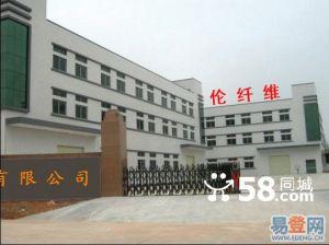 揚(yáng)州天倫纖維有限公司