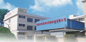 東莞市鴻茂凈化設備實業(yè)有限公司