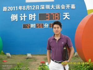 深圳市粵信發(fā)<span id=