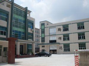 深圳市騰輝達電子輔助材料有限公司