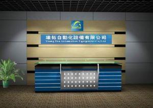 東莞市雄拓自動化設(shè)備有限公司