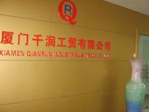 廈門千潤工貿(mào)有限公司
