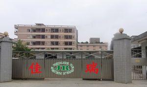 東莞市佳瑞環(huán)保材料有限公司