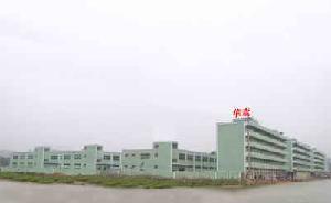 深圳市煜輝家居用品有限公司