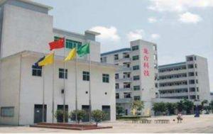 深圳市龍合自動(dòng)化設(shè)備有限公司