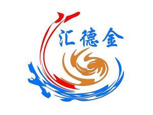 東莞市橫瀝匯德金模具五金店