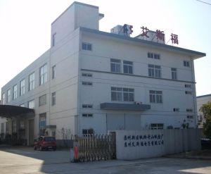 蘇州艾斯福電子有限公司