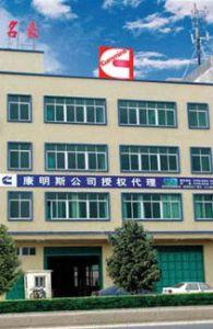 東莞市名豪機電有限公司