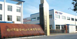 揚州市聯(lián)合<span id=
