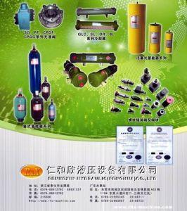 東莞市南城仁和欣液壓配件店
