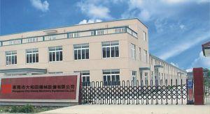 東莞市大和田機械設備有限公司