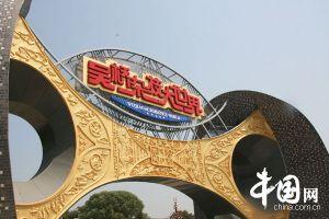 吳橋縣紅旗機(jī)械廠(普通合伙)