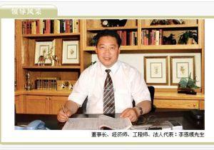 南京鑫寶機電設(shè)備實業(yè)有限公司