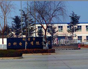 鶴壁市力科電子有限公司