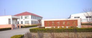青島萬(wàn)澤空氣凈化設(shè)備有限公司