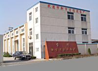 常州新宇干燥設(shè)備有限公司