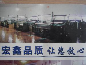 南通宏鑫金屬制品有限公司