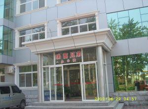 滄州瑞富兄弟精密機(jī)械制造有限公司