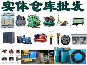 江門市新會區(qū)會城颶風(fēng)機電設(shè)備經(jīng)營部