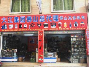 佛山市南海區(qū)正企機(jī)電貿(mào)易部