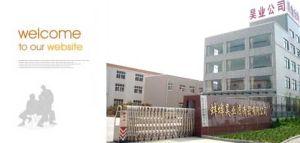 蚌埠市昊業(yè)濾清器有限公司