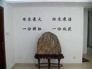杭州雷旭機(jī)械有限公司