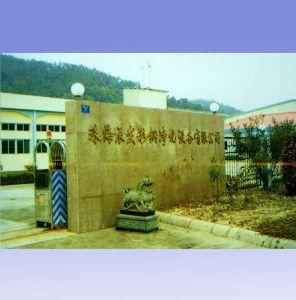 珠海辰發(fā)彩鋼凈化設(shè)備有限公司