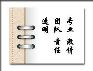 天津市華商星科科技有限責(zé)任公司