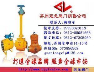 蘇州市平江區(qū)金橋閥門銷售處