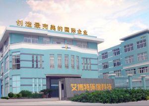 慈溪市艾博特環(huán)?？萍紝?shí)業(yè)有限公司