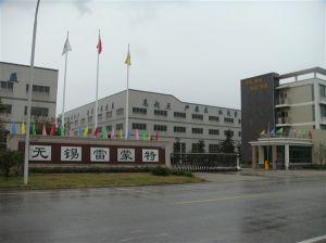 無錫雷蒙特環(huán)保設(shè)備有限公司