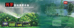 上海潤綠噴灌噴泉設(shè)備有限公司